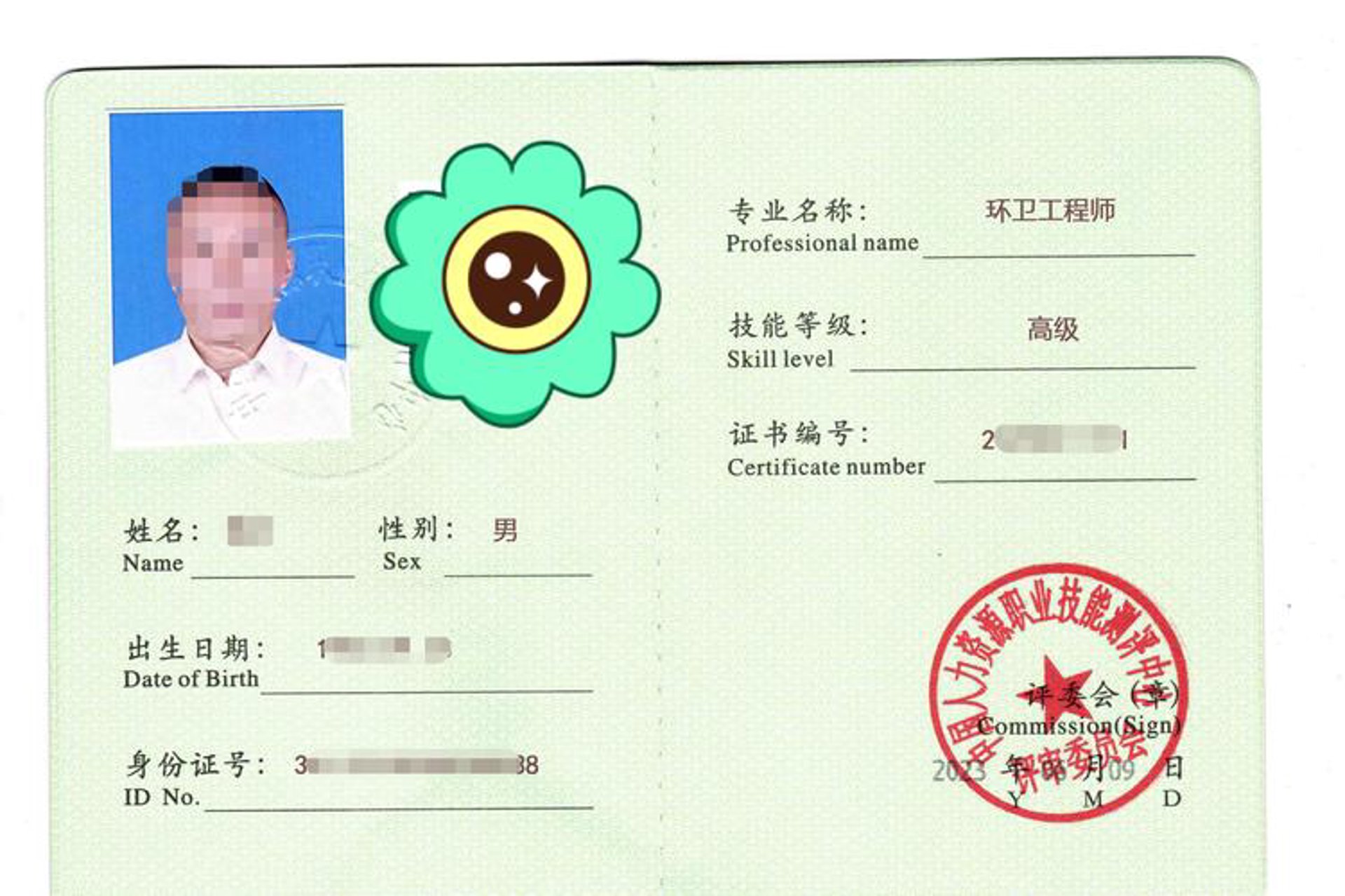八达生活服务