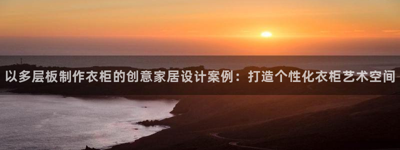 利记官网是真的吗