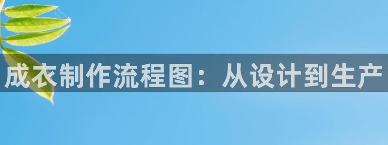 利记官网首页