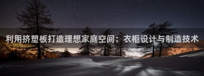 利记app官网入口