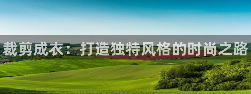 sbobet利记官网登录入口