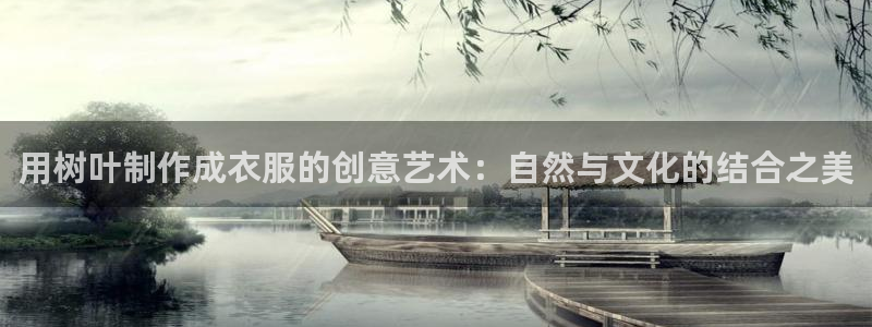 利记官网电脑版