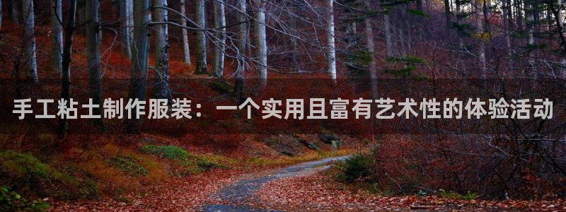 铂利记旗舰店官网