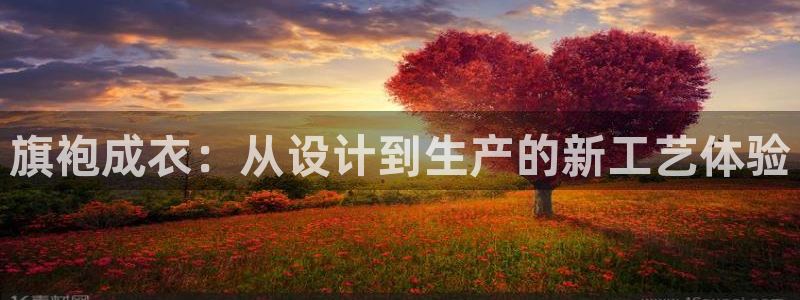 利记博彩官网APP
