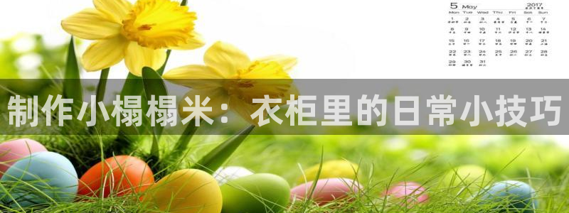 利记官网入口