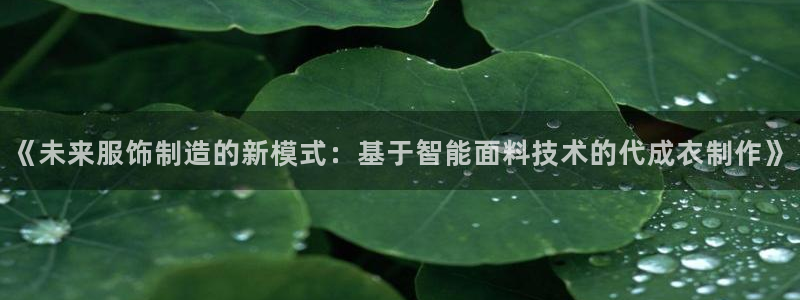 利记官网官方网站
