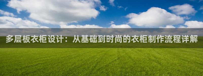 香港利记集团官网招聘