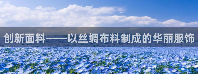 利记官网日亚运比