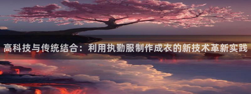 利记官网在线投注