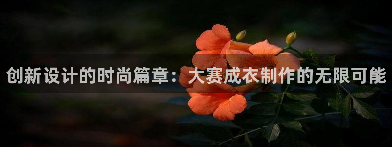 利记官网a
