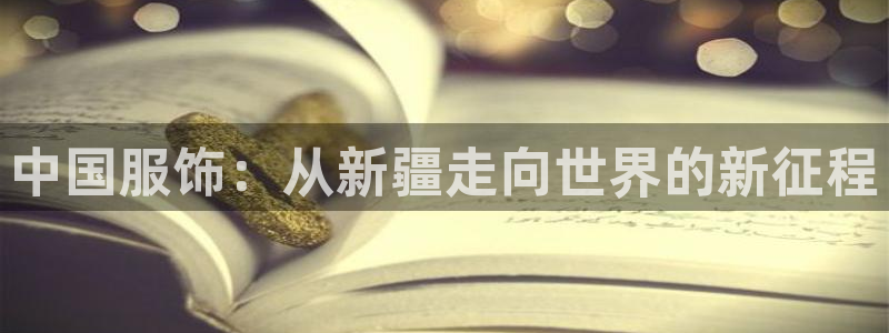 sbobet利记官网登录入口
