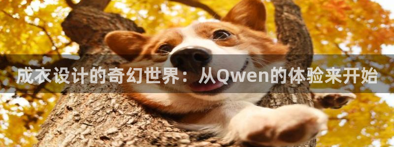 澳门大利来记官网