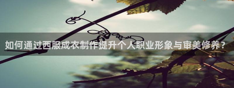 利记手机官网葡京备用