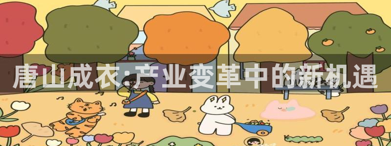 香港利记集团官网