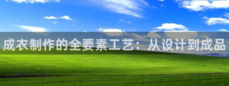 利记官网官方网站