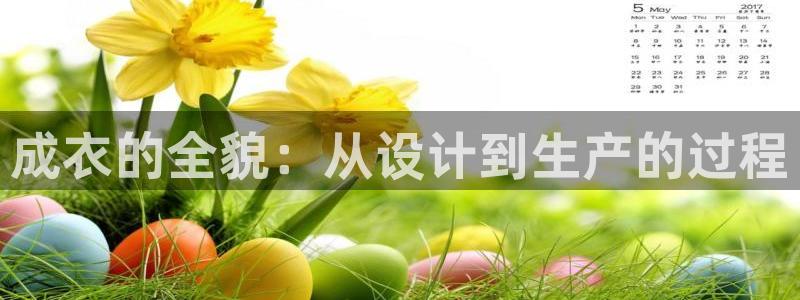 利记手机官网银河网