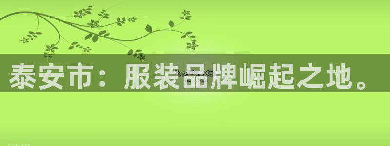 利记官网是什么