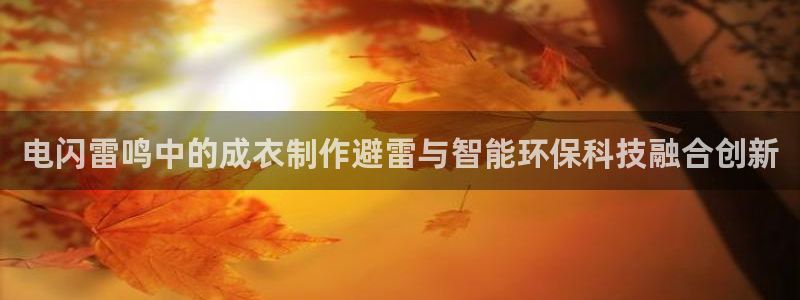 利记app官网真人游戏