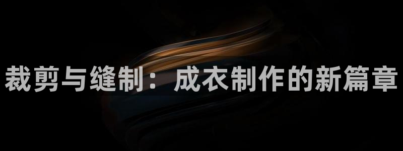利记集团官网
