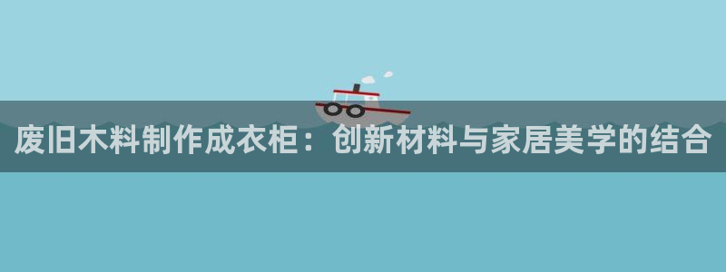 利记app官网