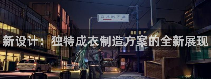 香港利记lee kee集团官网