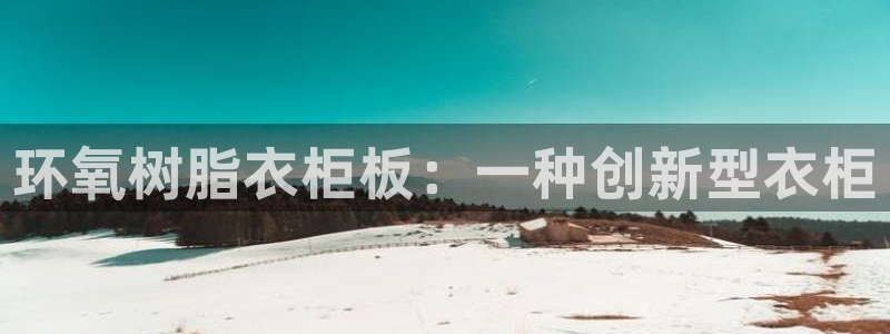 利记体育投注官网
