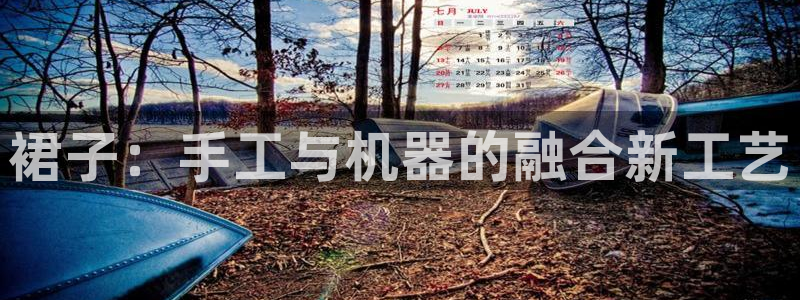 香港利记集团官网旗舰店