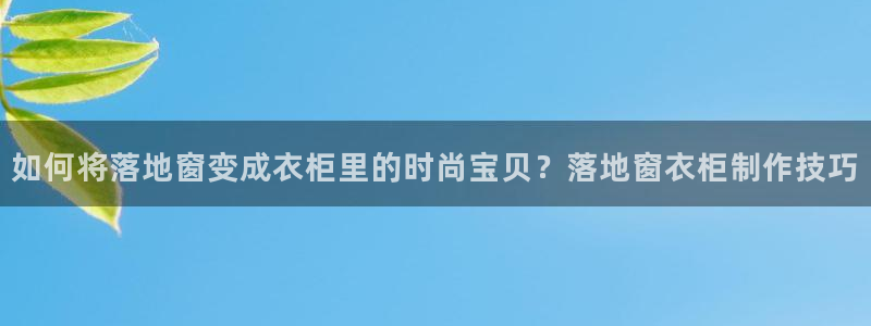 铂利记旗舰店官网电话
