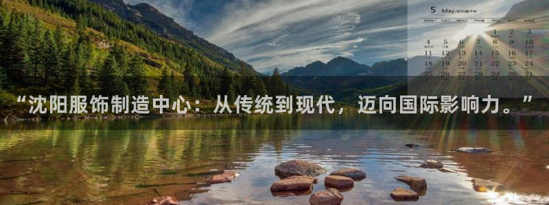 利记官网首页