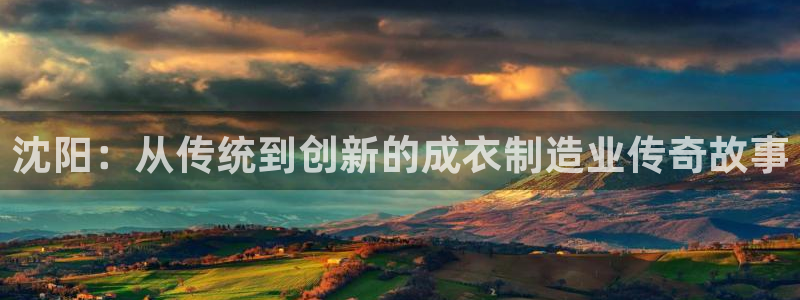 利记官网是什么