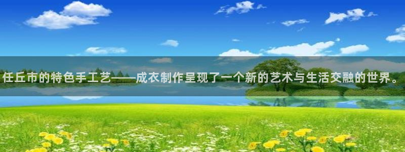利记真的官网