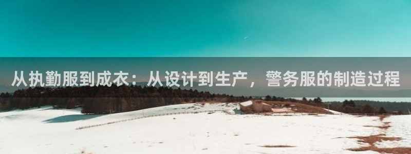 香港利记集团官网