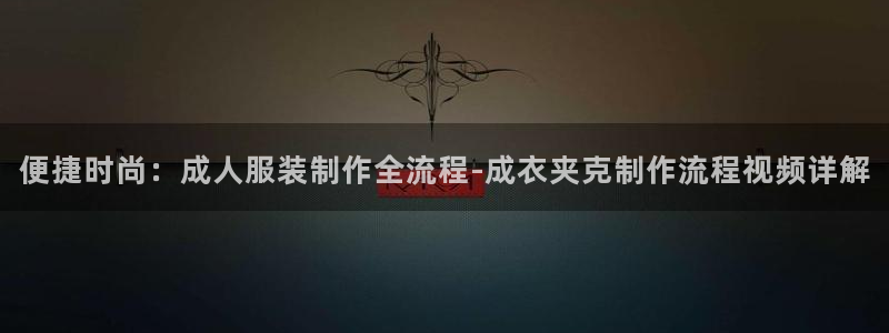 利记网址注册官网