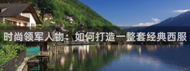 利记平台官网