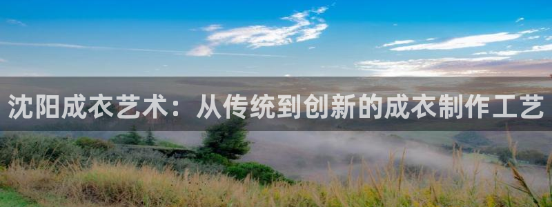 利记手机官网入口