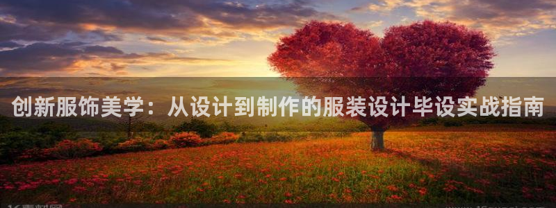 利记官网a