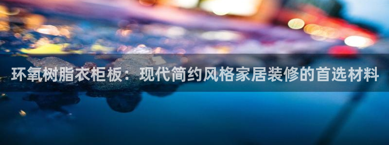 利记彩票官网