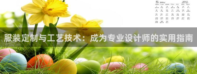 利记官网入口最新版