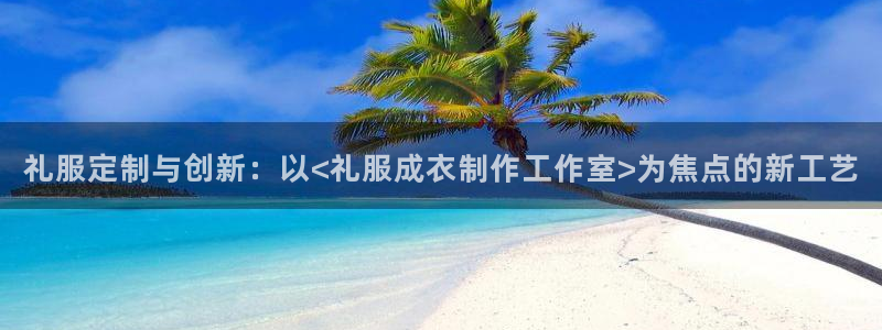 利记官网葡京投注网址