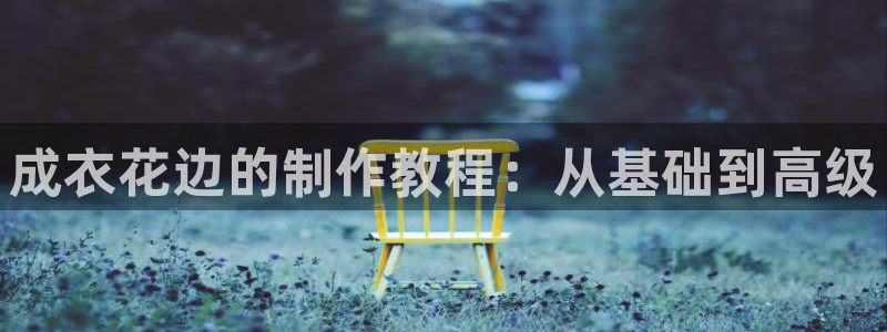 利记广告联盟官网