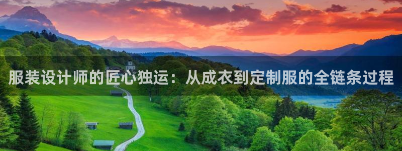 利记正式官网