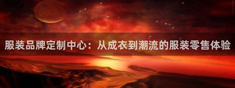 利记官网平台