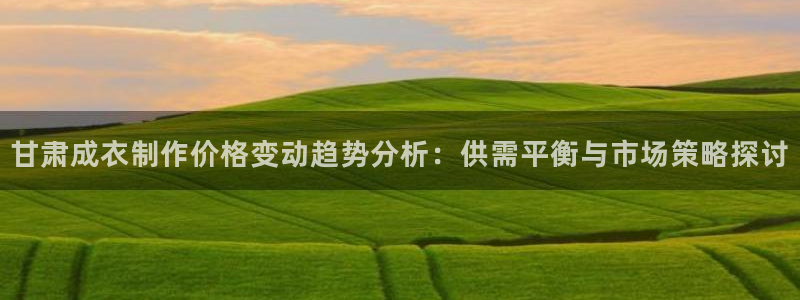 利记官网加盟