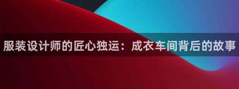 SBOBET利记官网