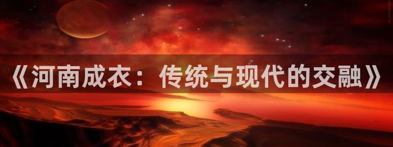 利记网官网网址