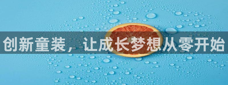 澳门大利来记官网