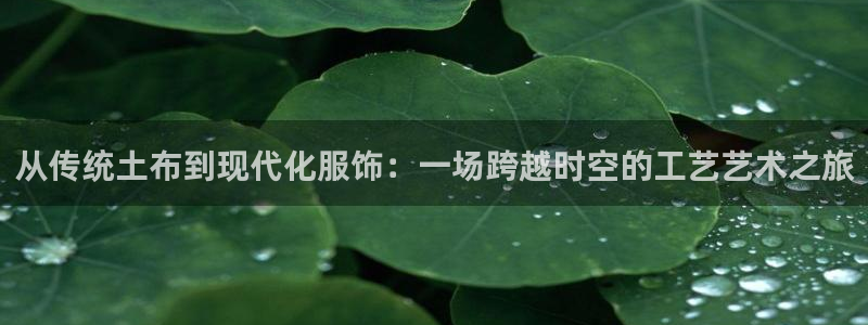 利记官网是真的吗