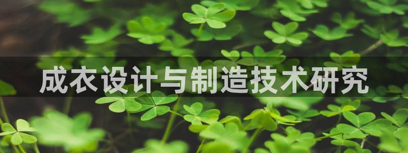 利记官网首页