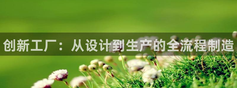 利记sbobe官网