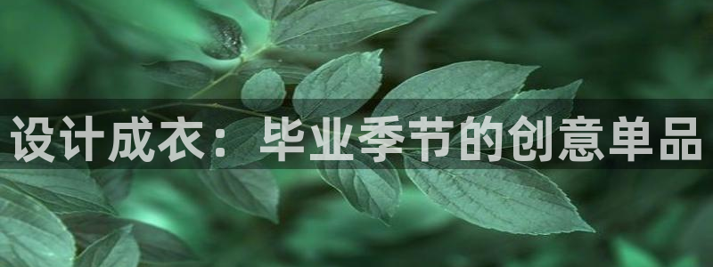 利记官网平台入口